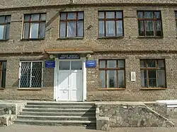 Школа №1 на улице Строителей