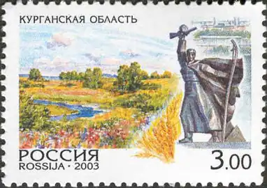 Мемориальный ансамбль в честь воинов 32-го лыжного полка (поселок Увал, Курганская область). 1989, скульптор В.П. Лытченко-Меткий