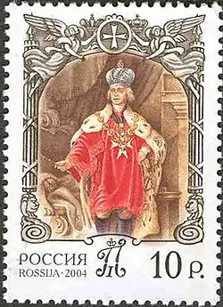 Павел I — Великий магистр Мальтийского Ордена