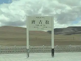 Табличка с названием станции