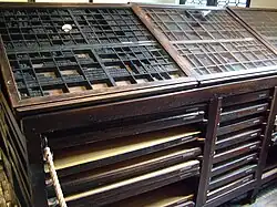 Наборные кассы