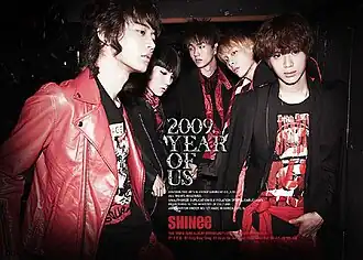Обложка альбома SHINee «2009, Year of Us» (2009)
