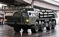 РСЗО «Смерч» на шасси МАЗ-543М