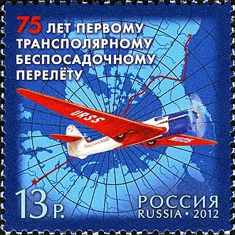 2012 год