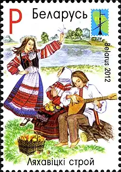 Ляховичский строй