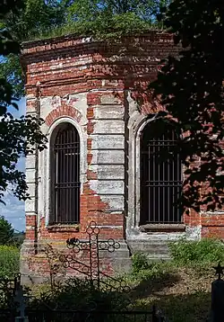 Трапезная (2014 г.)