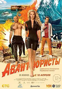 Постер фильма