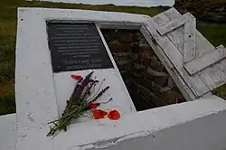 Памятная табличка на колодце