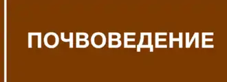 Название с современной обложки журнала