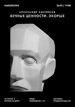 Изображение логотипа