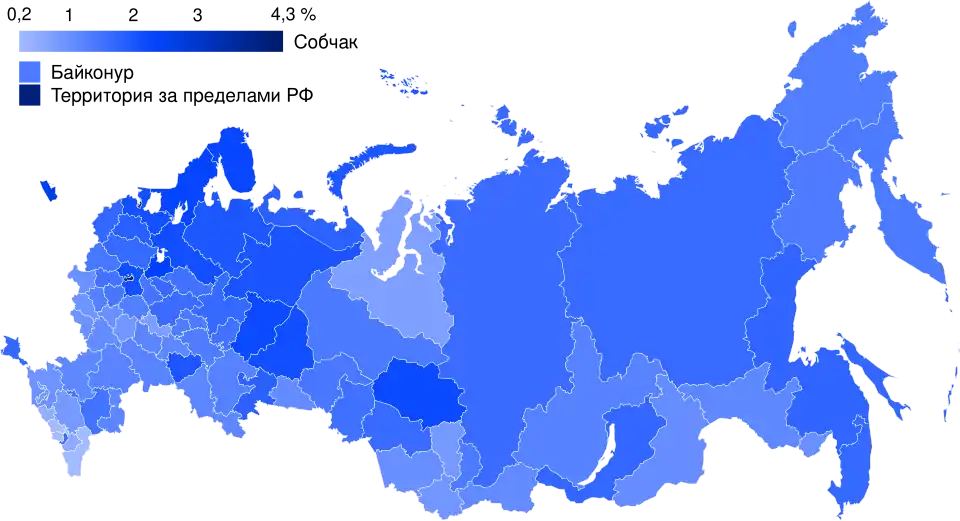 Результаты Ксении Собчак на президентских выборах в России 2018 года