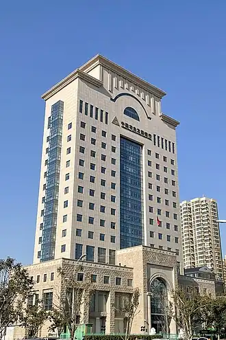 Отделение банка в Хэбэе