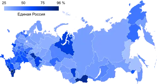 Единая Россия