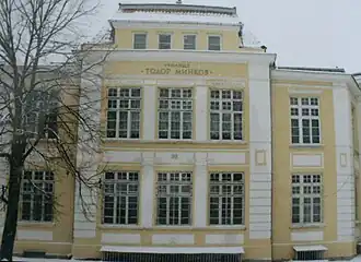 20 Начальная школа «Тодор Минков»