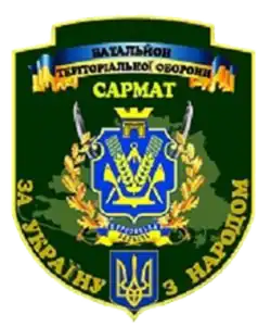 нарукавный знак 21-го бТрО