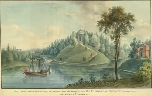 Вид храма, посвящённого Фелице, где растёт Роза без шипов