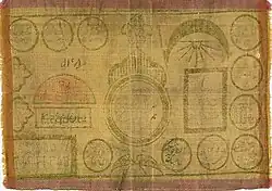 2500 (сторона Б)