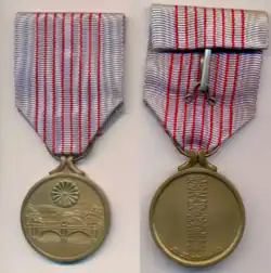 Изображение награды