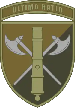 Нарукавный знак 26-й артбригады