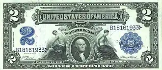 2 доллара 1899 года