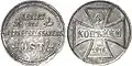 2 копейки, 1916, оккупированная территория "Обер-Ост"