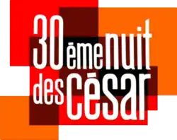 логотип 30-й церемонии