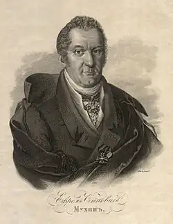 На гравюре 1830 года работы Александра Флорова