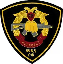 Изображение логотипа