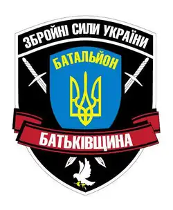 нарукавный знак 34-го бТрО