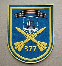 Нарукавный шеврон полка