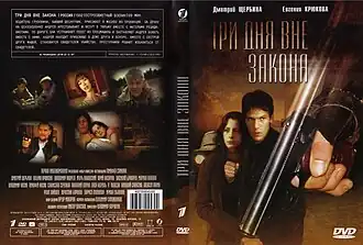 Постер фильма