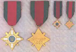 Изображение награды