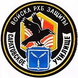 Изображение логотипа