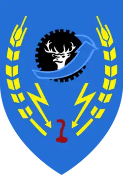 Знак отдела логистики 5003