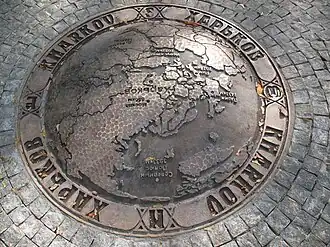 Памятник 50-й параллели в Харькове