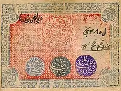 50 (сторона Б)