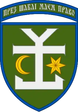 Нарукавный знак подразделения