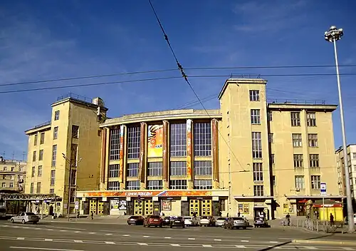 Дворец культуры имени А. М. Горького