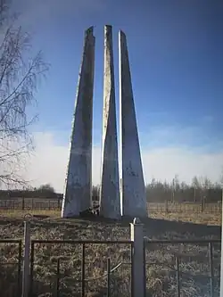 Памятный знак-обелиск  в зоне, где в июне-июле 1944 года сражались и успешно форсировали реку Вуоксу воины 142, 10, 92 стрелковых дивизий и других частей 23-й  армии Ленинградского фронта. Поблизости – памятное место, где в июле 1944 г. погиб начальник политотдела 142 с.д. Джатиев Д.Е.  Неофициальное название Мемориала – «Пять штыков».  Расположение: Ленинградская область, Приозерский район, Ромашкинское сельское поселение, в  10  км  к  северо-западу  от  посёлка  Новая Деревня, близ левого, северо-восточного берега реки  Вуоксы.