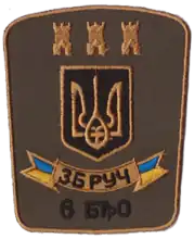нарукавный знак 6-го бТрО