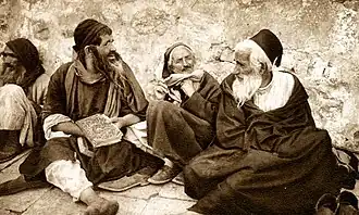 Евреи, молящиеся у Стены Плача, 1920-е г.