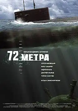 Постер фильма