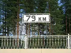 Исправленный указатель с названием платформы