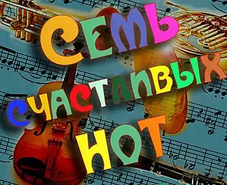 Постер фильма