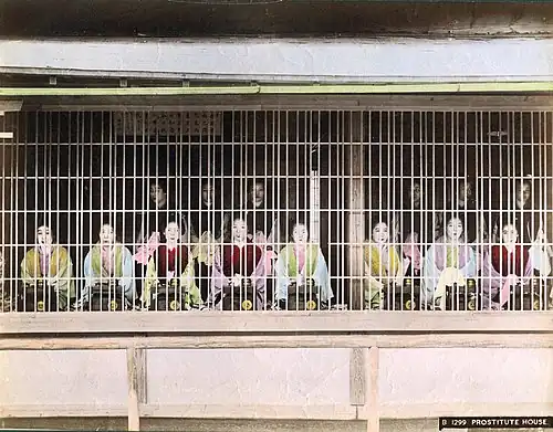 Куртизанки из Ёсивары (1869)