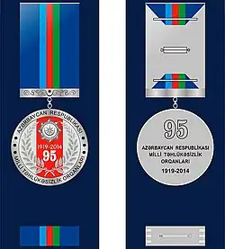 Изображение награды