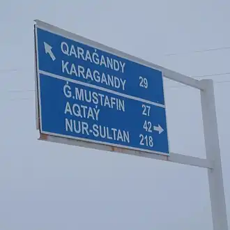 Схема дороги P-37