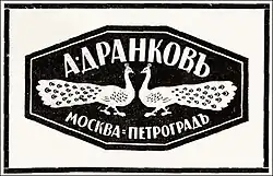 Изображение логотипа