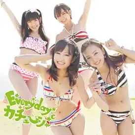Обложка сингла AKB48 «Everyday, Katyusha» (2011)