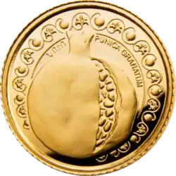 Золотая монета в 500 драм (Армения)